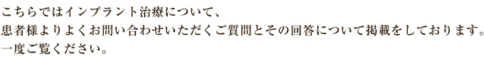 ł̓CvgÂɂāAҗl悭₢킹Ƃ̉񓚂ɂČfڂĂ܂BxB